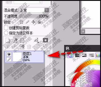 SAI怎么新建图层并重命名?