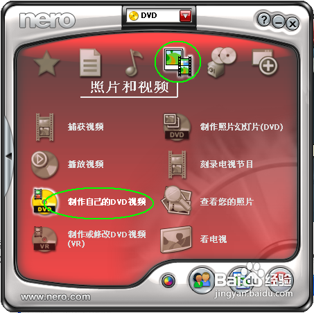 怎么刻录dvd光盘,教你怎样刻录dvd光盘教程附软件(图)