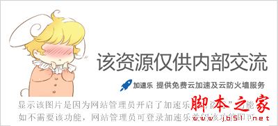 Win7系统运行Windows Defender提示错误代码0X800106BA的三种解决方法