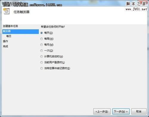 如何智能化操作让Win7 按时自动执行任务（图文）