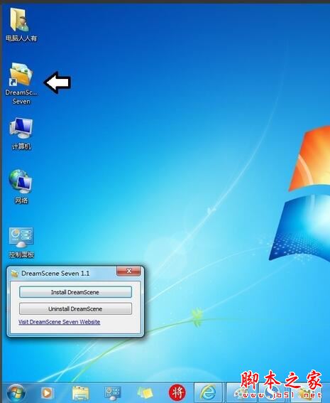 怎么让电脑桌面背景动起来 win7设置动态背景桌面的方法