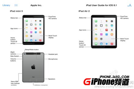 ipad air2发布会 苹果iPad Air2发布会图文直播