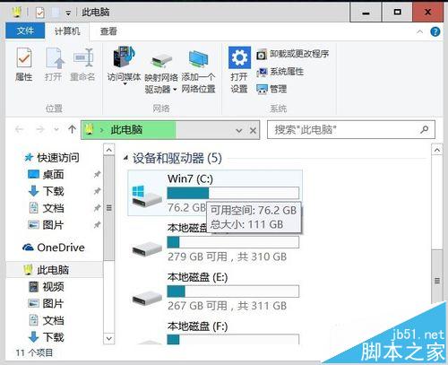 win10打开c/d/e/f盘符很慢提示现正在处理它该怎么解决?