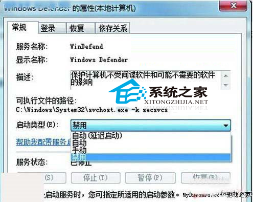 Windows7使用硬盘时发现硬盘狂闪问题的解决方法