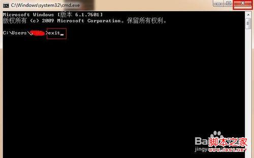 windowsxp或win7系统下使用ipconfig查看ip详细地址及相关信息
