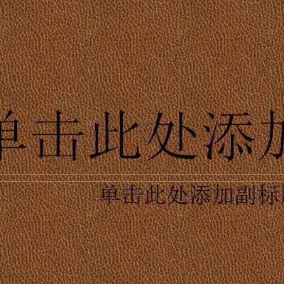 wps中怎么将背景图片另存为图片?