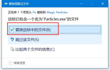 魔法粒子视频编辑 Magic Particle/3D/3D(Dev) 免费安装及激活教程