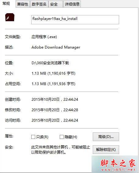 Win8.1系统已安装了flash player却不能观看网页视频的解决方法