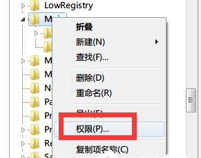 Win7注册表写入失败怎么办？Win7写入注册表失败的解决方法