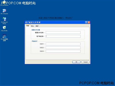 教你配置TP-Link无线路由器最详细图解
