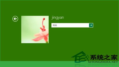 更改Windows10用户头像将其改为自己喜欢的