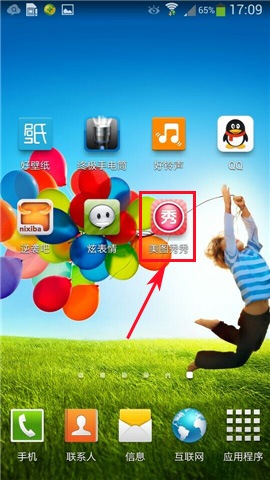 美图秀秀怎么制作海报边框?美图秀秀单张照片制作海报边框方法