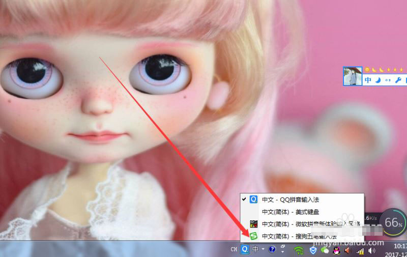 搜狗五笔输入法怎么用?搜狗五笔输入法电脑版使用方法介绍