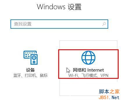 Win10如何查询ip地址？Win10查询ip地址的方法
