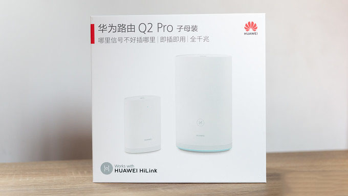 华为路由Q2 Pro值得买吗 华为路由Q2 Pro全面评测