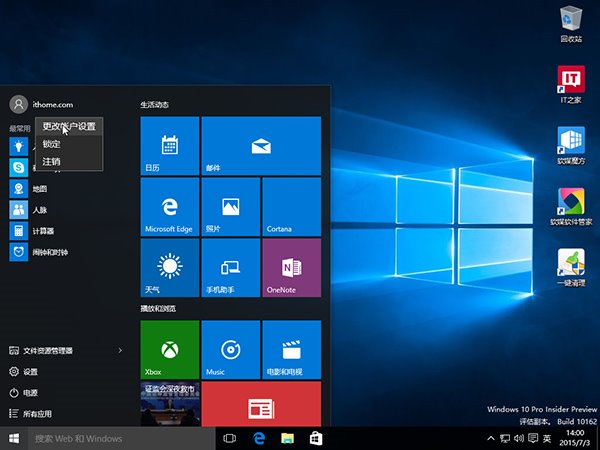 Win10预览版10162安装及激活图文详细教程