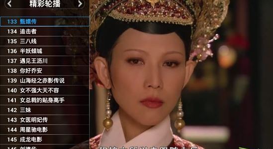 天猫魔盒2017这四款软件最好用 免费看港澳台、欧美直播