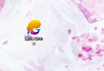 腾讯手游助手玩全军出击使用QQ授权登录失败怎么办?