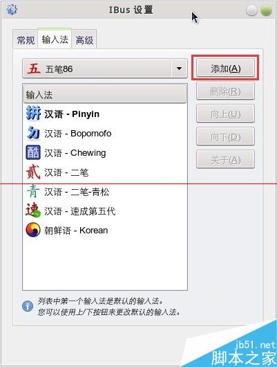 苹果Mac系统怎么设置离线下载？