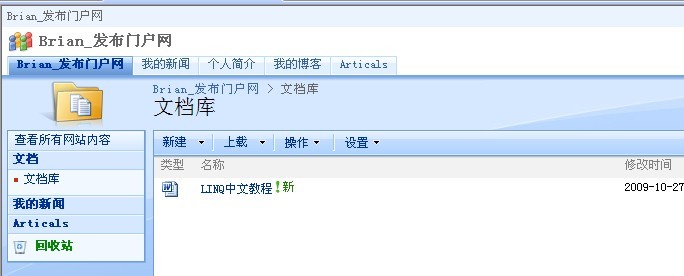SharePoint 2007图文开发教程(5) 体验Event Handler