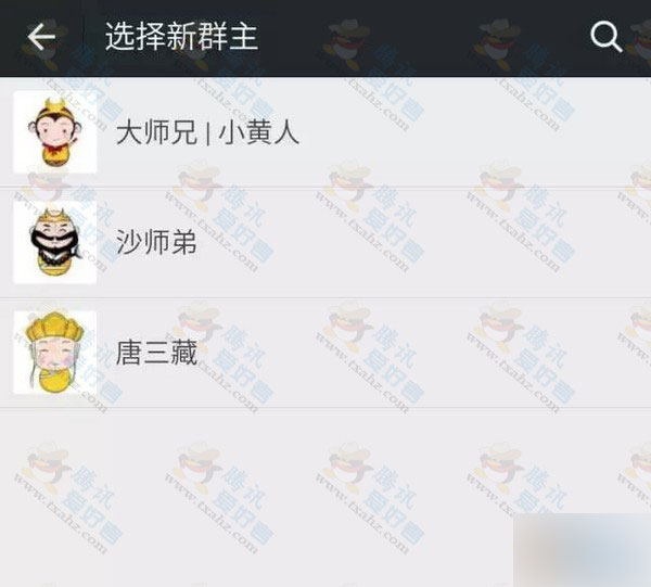 微信6.2.4版本更新 新增微信群支持转让等功能(附转让步骤)