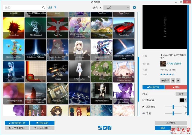 Wallpaper Engine破解版打不开创意工坊怎么办？Wallpaper Engine破解版使用教程