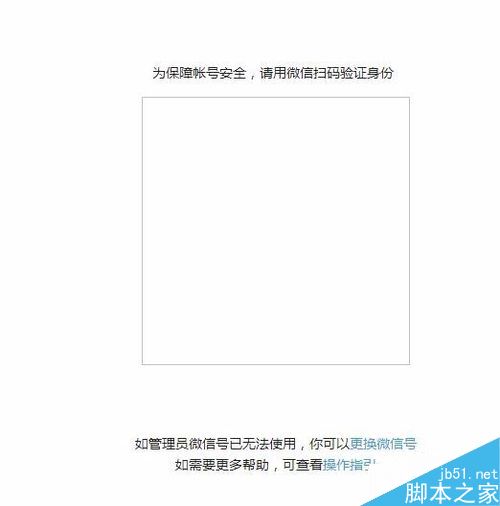 微信公众号怎么群发文字内容？微信公众号群发文字教程