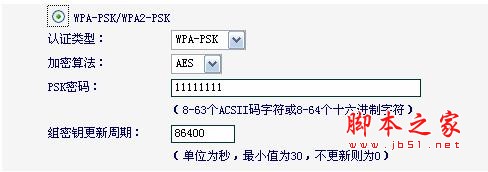 判断无线路由有没有被别人蹭网的方法