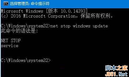 Win10如何关闭Windows Update服务？Win10关闭Windows Update服务的方法