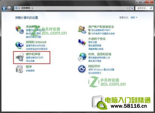 连接U盘就自动播放如何关闭Win7的自动播放呢？