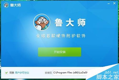 win10如何查看cpu温度  win10查看cpu温度的方法