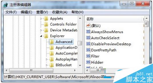 如何取消win7工具栏预览功能？win7系统关闭工具栏预览功能的方法