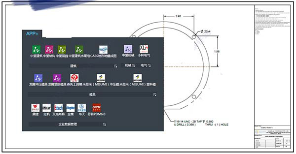 中望cad2019教育版怎么安装激活 中望cad2019安装激活图文步骤