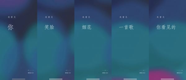微信8.0状态视频素材无水印版下载