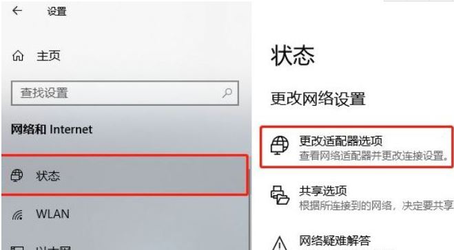 Win10怎么安装可靠多播协议?