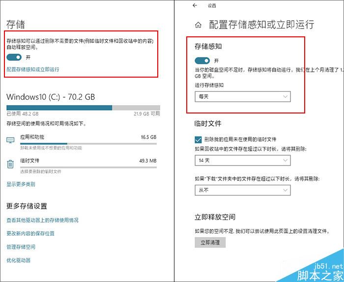原来Win10系统竟有这么多隐藏功能