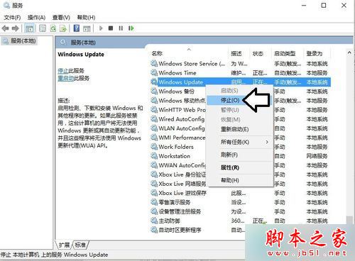 已安装win10的多系统总会出现Win10推送提示的六种解决方法