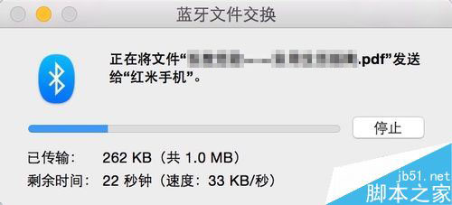 MAC蓝牙怎么连接手机？苹果MAC连接手机蓝牙教程