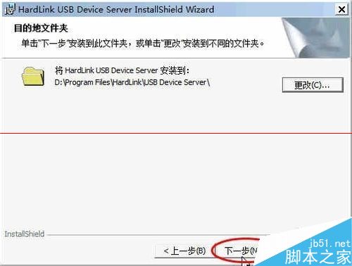 打印机的打印服务器怎么安装？