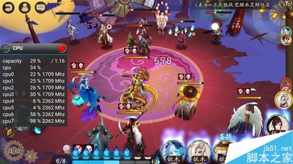 CPU和GPU到底谁更牛?麒麟960对决骁龙821