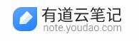 网易有道云笔记四种获取免费扩容的小技巧