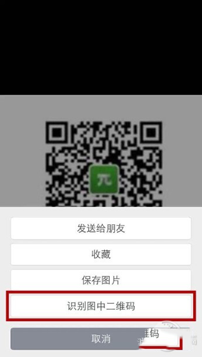 微信实用技巧10个(足以应付日常需求)
