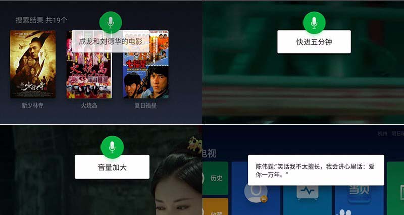 微鲸电视49D与TCL660U智能电视哪款更好?