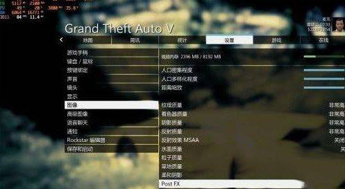 Win10电脑玩GTA5时经过草丛会掉帧怎么解决?