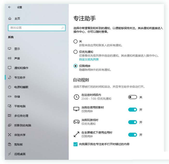 Win10中的这六种模式你会玩吗? win10小技巧分享
