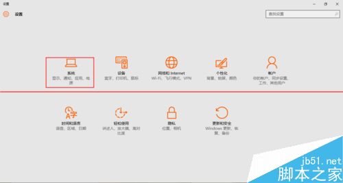win10中的存储空间在哪里管理？