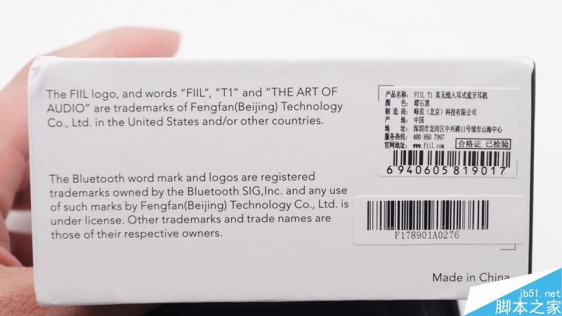 FIIL T1真无线入耳式TWS蓝牙耳机拆解图解评测
