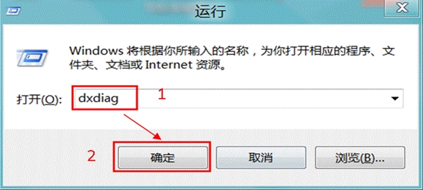 Windows8中查看硬件系统的基本配置了解一下配置情况