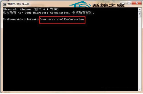 U盘插入到电脑中不能自动播放识别U盘的解决方案