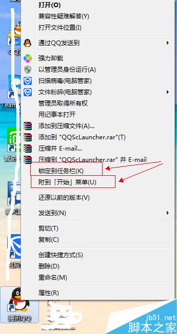 各个都很实用:win7系统电脑日常小技巧